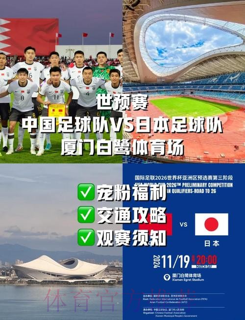 2026足球世界杯高清直播在线观赛指南 2026足球世界杯高清直播在线观赛指南