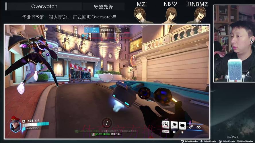 守望先锋世界杯直播盛况解析 守望先锋世界杯直播盛况解析