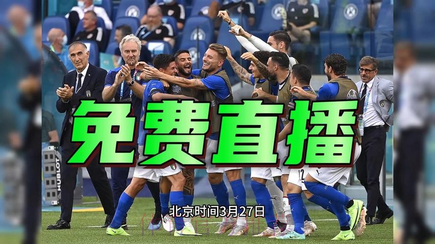 2026世界杯预选赛直播免费观看在线 2026世界杯预选赛直播免费观看在线