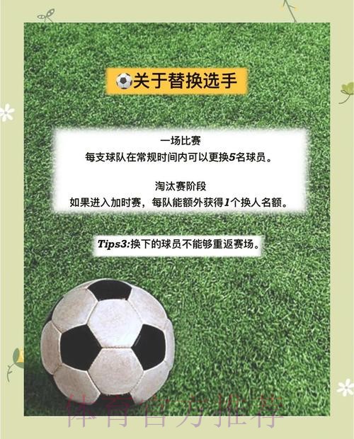 2026年世界杯投注指南:下注策略与技巧 2026年世界杯投注指南:下注策略与技巧